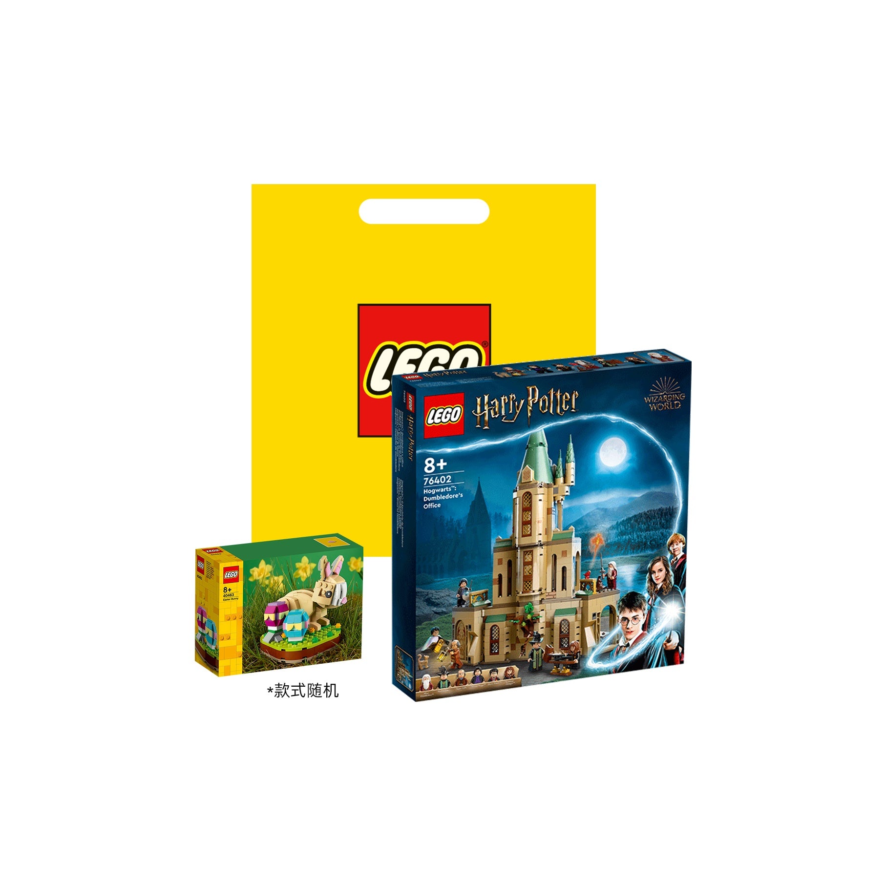 Конструктор LEGO Harry Potter "Хогвартс: Кабинет Дамблдора" (76402) - Boxette Shop